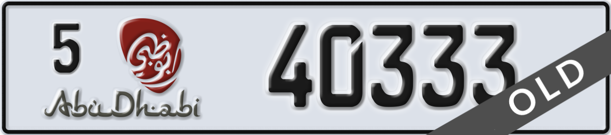 abu dhabi License Plate Number 40333 Code 5