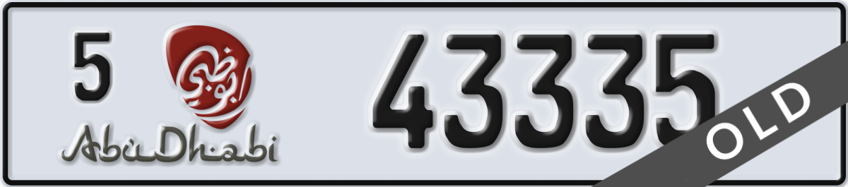 abu dhabi License Plate Number 43335 Code 5