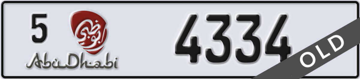 abu dhabi License Plate Number 4334 Code 5