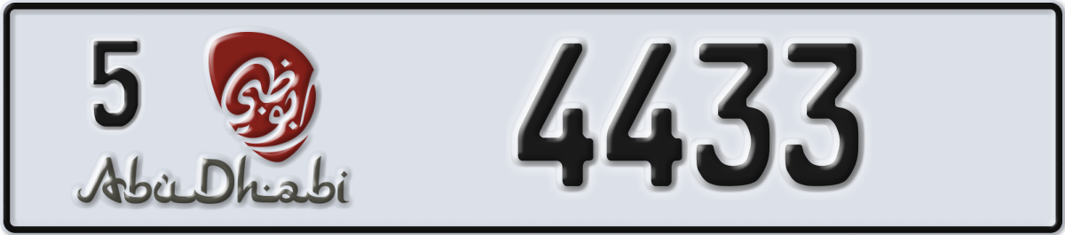 abu dhabi License Plate Number 4433 Code 5