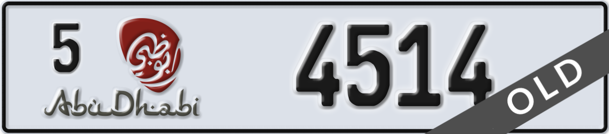 abu dhabi License Plate Number 4514 Code 5