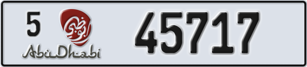 abu dhabi License Plate Number 45717 Code 5