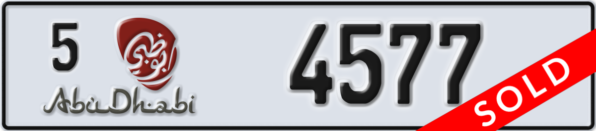 abu dhabi License Plate Number 4577 Code 5
