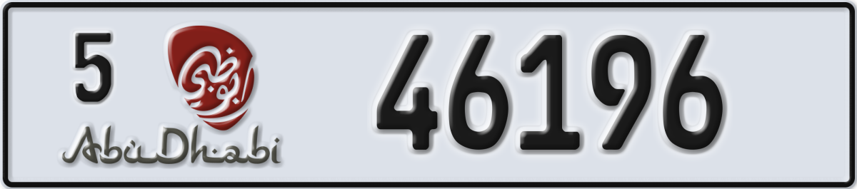 abu dhabi License Plate Number 46196 Code 5
