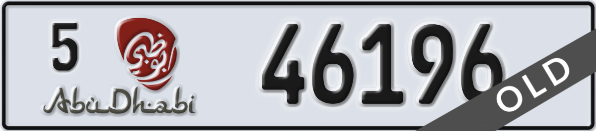 abu dhabi License Plate Number 46196 Code 5