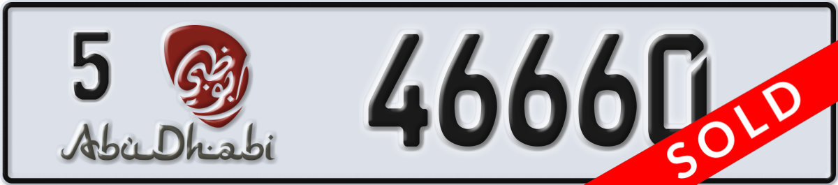 abu dhabi License Plate Number 46660 Code 5
