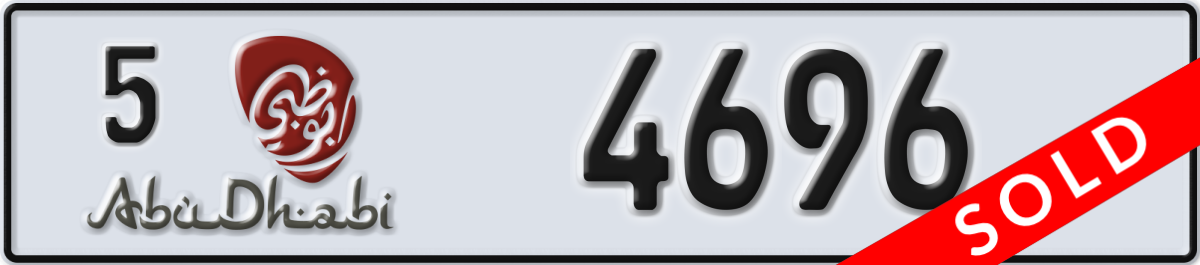 abu dhabi License Plate Number 4696 Code 5