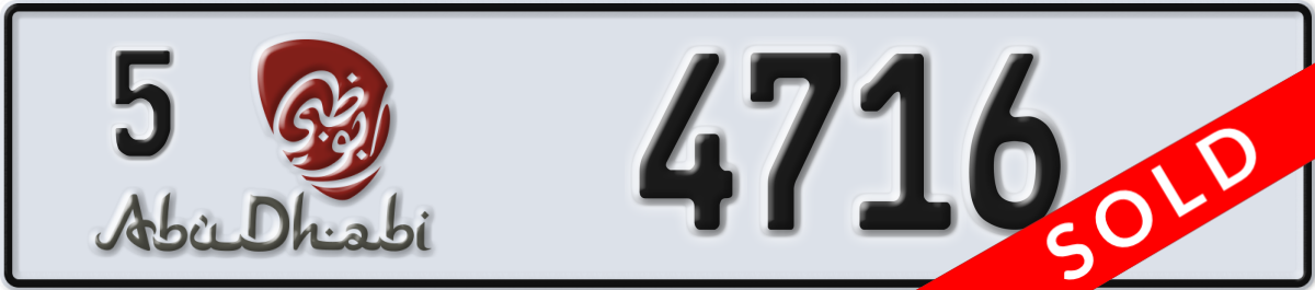 abu dhabi License Plate Number 4716 Code 5
