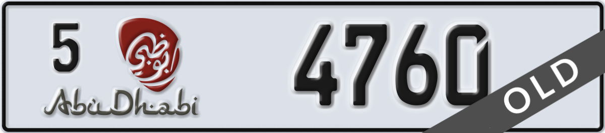 abu dhabi License Plate Number 4760 Code 5