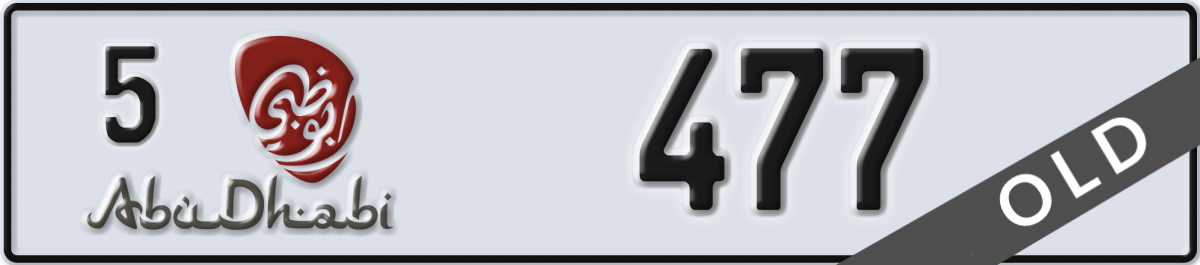 abu dhabi License Plate Number 477 Code 5