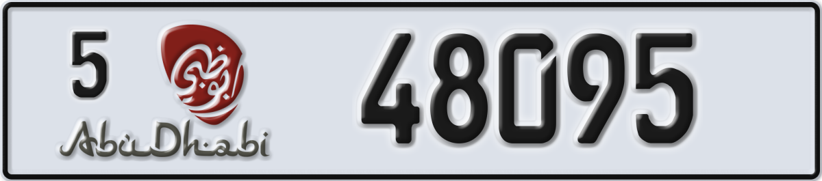 abu dhabi License Plate Number 48095 Code 5
