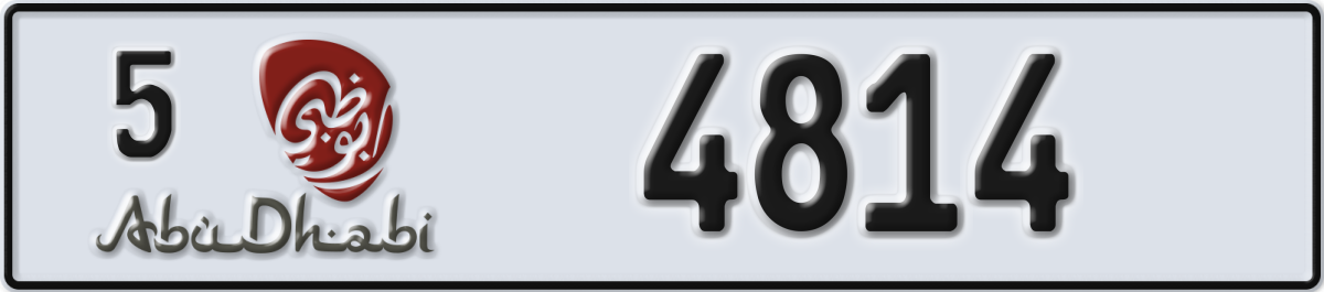 abu dhabi License Plate Number 4814 Code 5