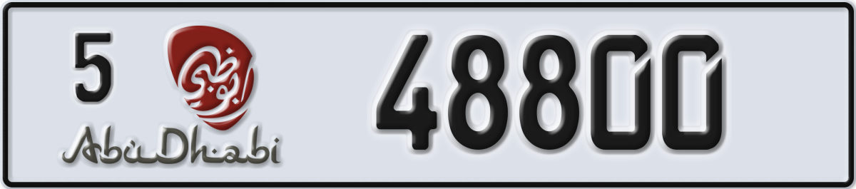 abu dhabi License Plate Number 48800 Code 5
