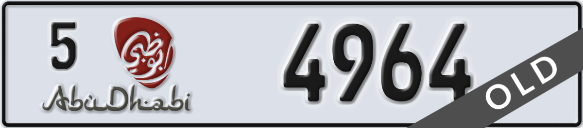 abu dhabi License Plate Number 4964 Code 5