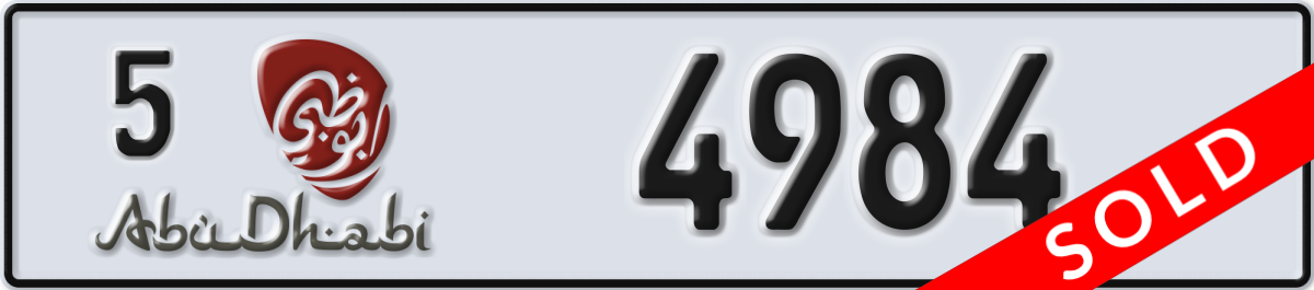 abu dhabi License Plate Number 4984 Code 5