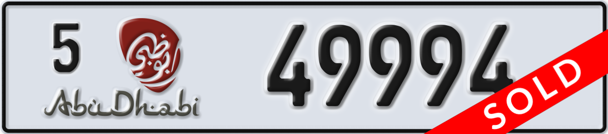 abu dhabi License Plate Number 49994 Code 5
