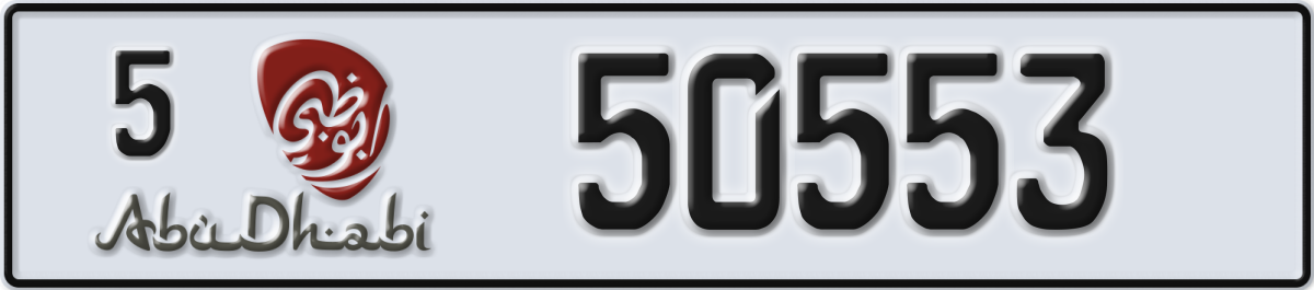 abu dhabi License Plate Number 50553 Code 5