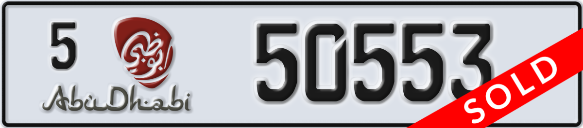 abu dhabi License Plate Number 50553 Code 5