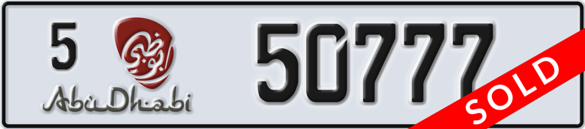 abu dhabi License Plate Number 50777 Code 5