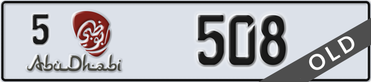 abu dhabi License Plate Number 508 Code 5
