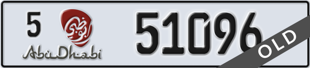 abu dhabi License Plate Number 51096 Code 5