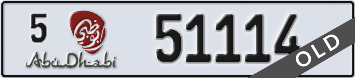 abu dhabi License Plate Number 51114 Code 5
