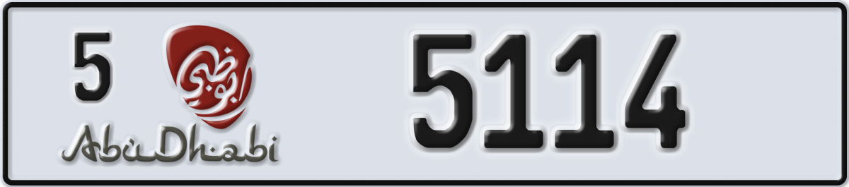 abu dhabi License Plate Number 5114 Code 5