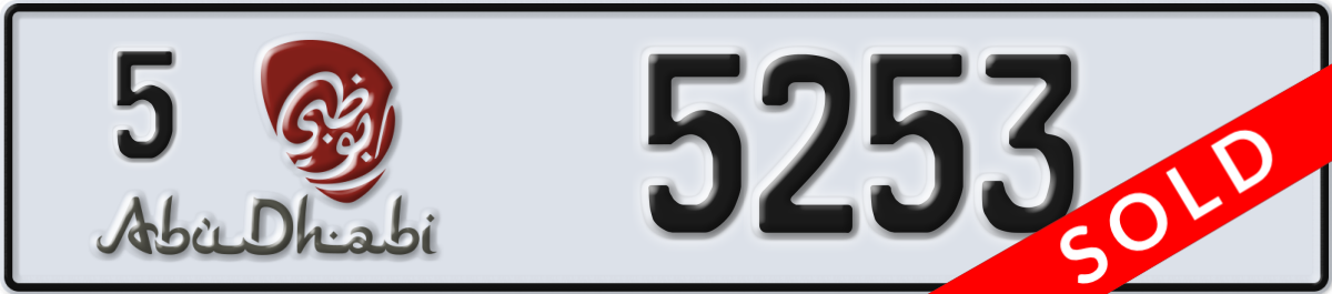 abu dhabi License Plate Number 5253 Code 5
