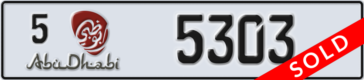 abu dhabi License Plate Number 5303 Code 5