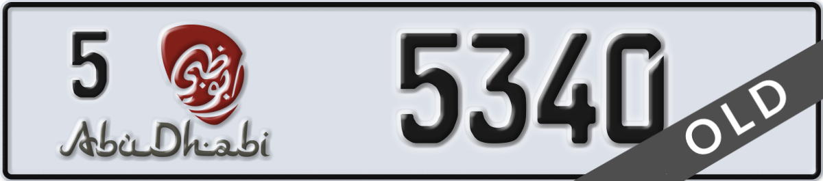 abu dhabi License Plate Number 5340 Code 5