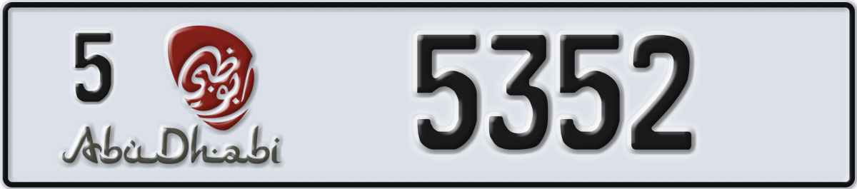 abu dhabi License Plate Number 5352 Code 5