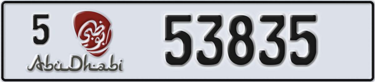 abu dhabi License Plate Number 53835 Code 5