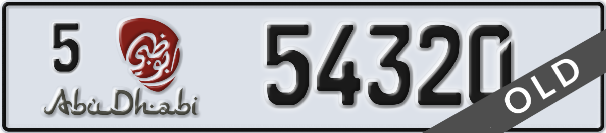 abu dhabi License Plate Number 54320 Code 5