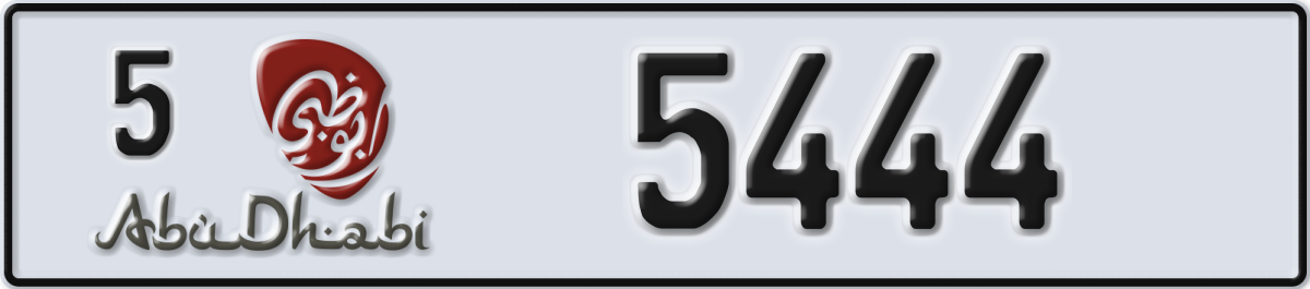 abu dhabi License Plate Number 5444 Code 5