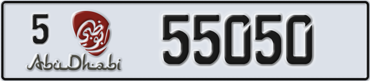 abu dhabi License Plate Number 55050 Code 5