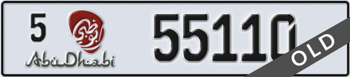 abu dhabi License Plate Number 55110 Code 5