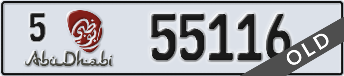 abu dhabi License Plate Number 55116 Code 5