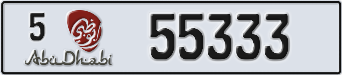 abu dhabi License Plate Number 55333 Code 5