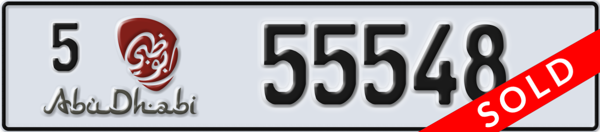 abu dhabi License Plate Number 55548 Code 5