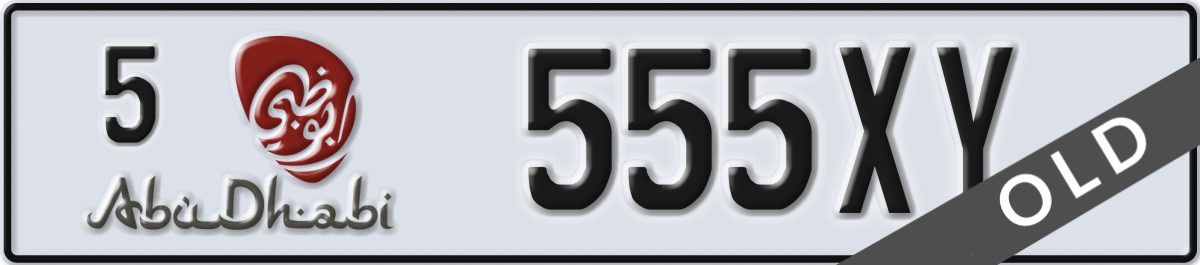 abu dhabi License Plate Number 555XY Code 5
