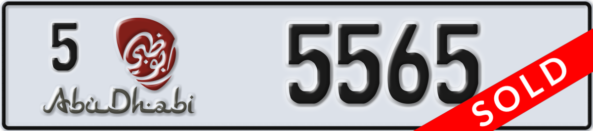 abu dhabi License Plate Number 5565 Code 5