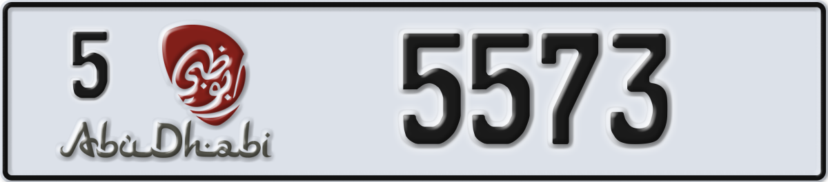 abu dhabi License Plate Number 5573 Code 5