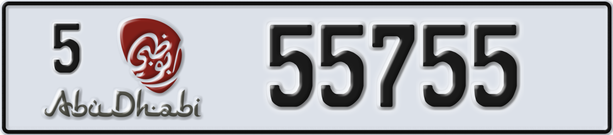 abu dhabi License Plate Number 55755 Code 5