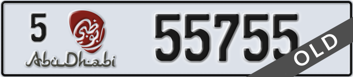 abu dhabi License Plate Number 55755 Code 5