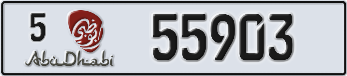 abu dhabi License Plate Number 55903 Code 5