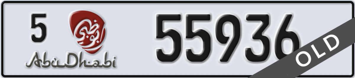 abu dhabi License Plate Number 55936 Code 5