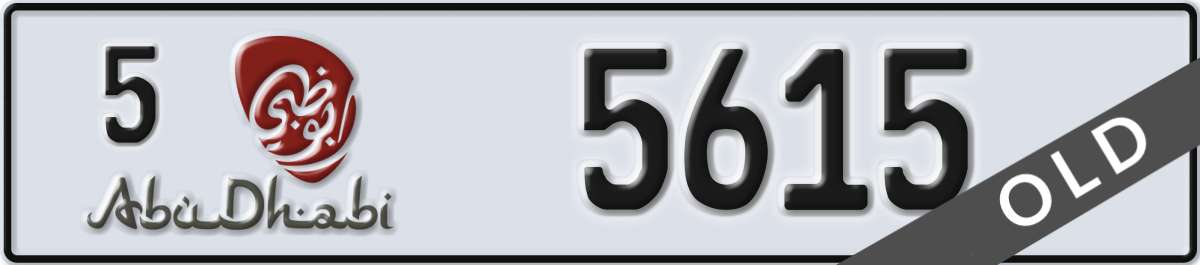 abu dhabi License Plate Number 5615 Code 5