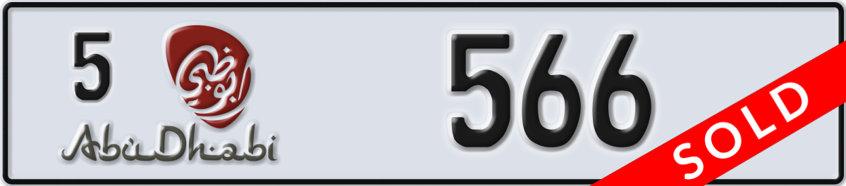 abu dhabi License Plate Number 566 Code 5