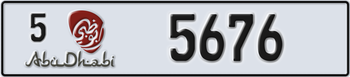 abu dhabi License Plate Number 5676 Code 5