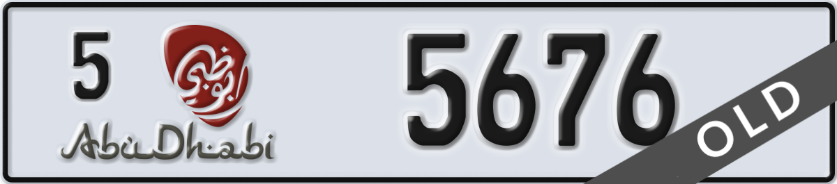 abu dhabi License Plate Number 5676 Code 5